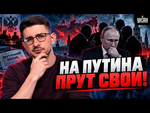 WAR for power in the Kremlin: Putin’s OVERTHROW is coming! Poverty has DRIVEN Russians to the bri...