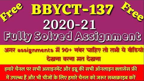 Bbyct 137 fully solved assignment 2020-21