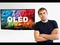 Все то,  что ты не знал о OLED телевизорах.