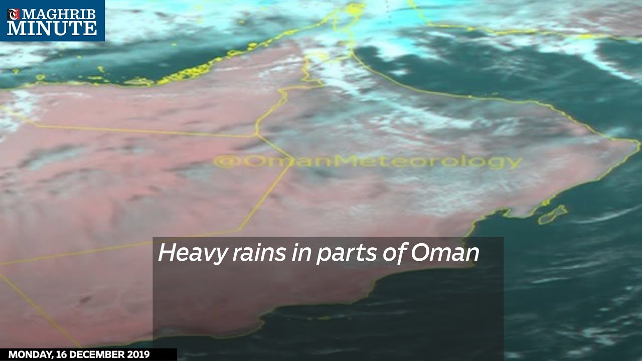 Heavy rains in parts of Oman - YouTube