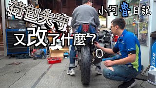 Pirelli ROSSO SPORT｜Fastace RR2 後避震＆類倒叉內管組 ... 