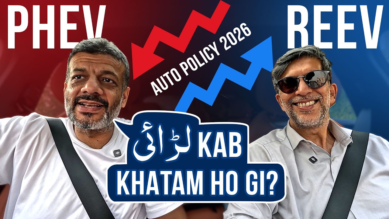 Gariya Sasti Hone Wali Hai? - CarCast With Ali Khizar On The Auto Policy 2026