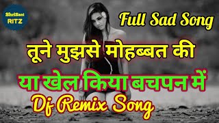 Hello frnds :- new dj song tune mujhse mohabbat ki ya khel kiya
bachpan me | he is most beautiful sad ! i hope apko ye psnd aayga
video ko like share...