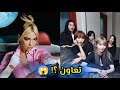تعاون دوا ليبا مع ليسيرافيم