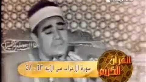 فيديو السادة الشيخ راغب غلوش ماتيسر من سورة الاحزاب