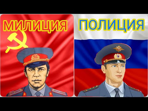 Video: Милиция бөлүмдөрү кандай уюштурулган?