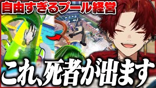 ウォータースライダーで事故多発!?何でもアリのプール経営が面白すぎたwww【Waterpark Simulator】