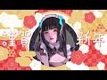 【 2026 / 今年もよろしくお願いします 】