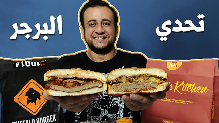 اقوى تحدى برجر فى مصر I Buffalo burger vs. Willy's kitchen