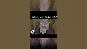 تصميم ادت انمي اوتشيها مادارا فخم و رهيب 1 Edit Madara Hadera 