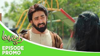 Mahanadhi Episode Promo 11Th March 2026