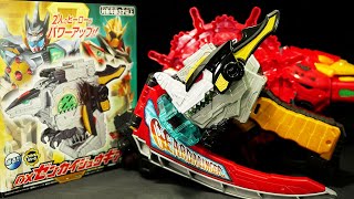 「超スーパー！」機界戦隊ゼンカイジャー【DXゼンカイジュウギア】"Cho Super!" Kikai Sentai Zenkaiger [DX Zenkaiju Gear]