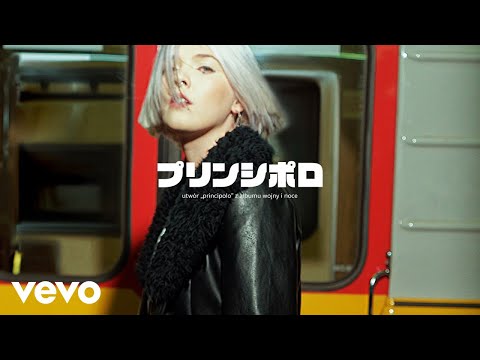 Daria Zawiałow - Principolo (Official Audio)