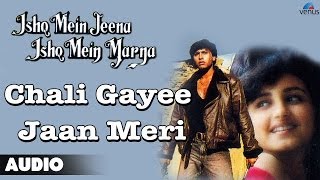 Song : chali gayee jaan meri music shyam-surender singer shabbir kumar
lyrics sateesh producer mahrookh mirza & qatir shaikh director mirz...