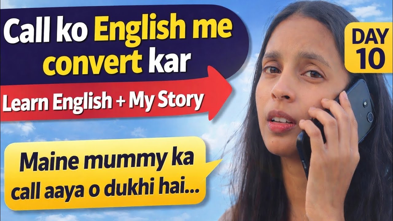 Day 10 | How I Convert Real Life Calls Into English | Learn English With My Real Story