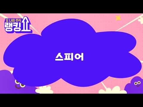 260515 13 rk 5 스피어347700