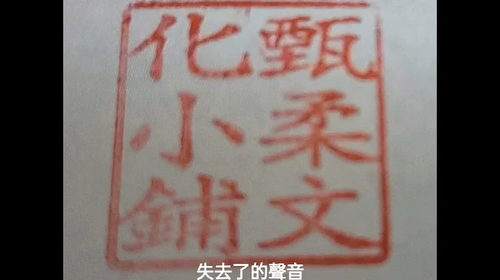 ［預防失智，默寫廣東歌詞200首~102］袁鳳瑛：天若有情，甄柔翻唱版權歸唱片公司，失智無藥可以醫治，就是請提早預防，開始背歌詞、默寫歌詞，開啟記憶神經吧！要背各教經文也是可以，用唱的比較好背喔！ - 天天要聞