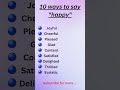 10 ways to say " happy " | Improve your English