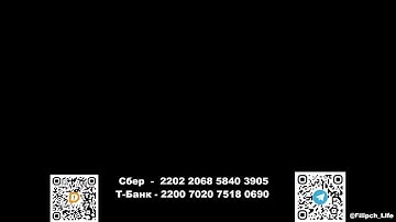 ⚡СТРИМ: Есть ли связь между плёнками Миндича и файлами Эпштейна?