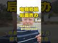 中国开始关注电商平台商家的税收问题,未来怎么办? #中国纸箱界
