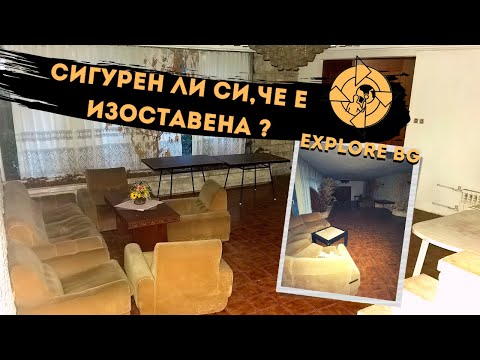 Видео: Изоставен ли е wetherby?