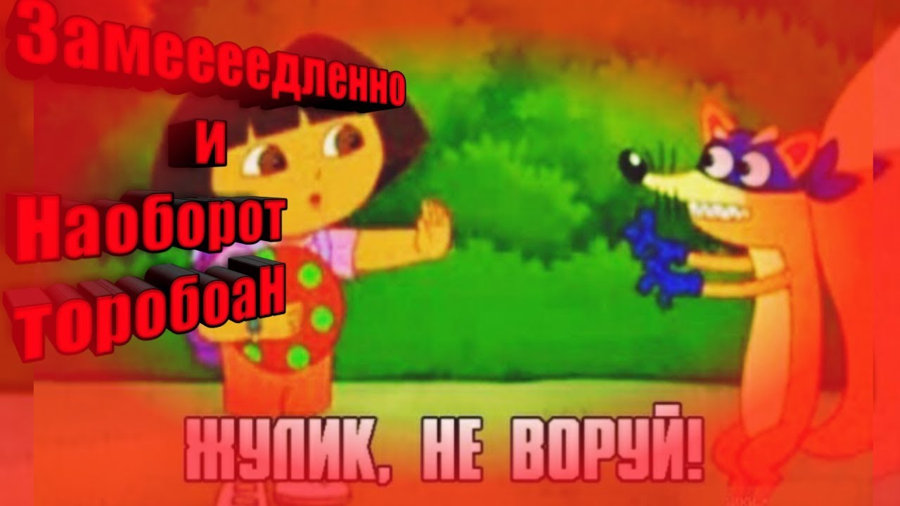 Жулик не воруй картинка