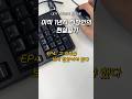 사수가 pc카톡을 켜고 화장실에 갔다.. 당신은 카톡을 볼 것인가? #직장인 #브이로그 #vlog #ngo #국제기구 #직장인브이로그 #직장썰 #일상브이로그