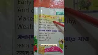 Early To Bed And Early To Rise. .Onlineeducation3462