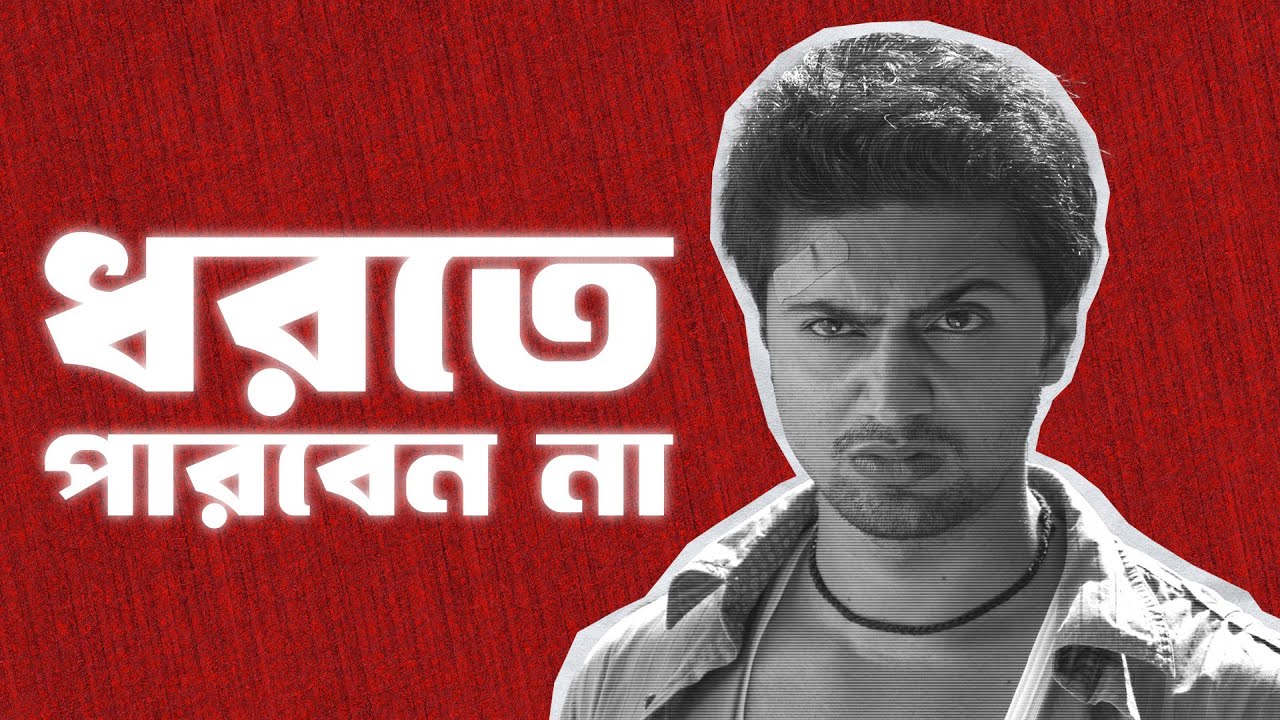 Why @DEVPLOfficial is Smartest in The Industry Explained In Bangla | Moviegemalert