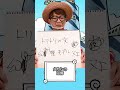 正解はのすけ以外【公式切り抜き】 #shorts