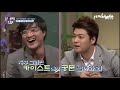 BTS RM Problematic Men ep 3 BEST MOMENTS!!! (ENG SUB)