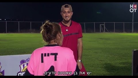 טיילור ובן זיני נפגשים לראשונה! 💔 | גולסטאריות 3 ⚽ הצצה לפרק 4