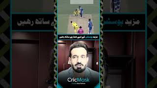Irfan Pathan ne Rohit Sharma ke 121* runs  vs Australia par kya kaha suniye | #IrfanPathan #CricMask