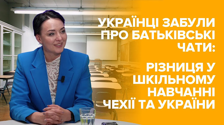 Зупиніться навантажувати дітей: поради української вчительки, яка працює в чеській школі