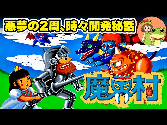 NES / ALIEN SYNDROME (JP) / Full Game Walkthrough / Co-op