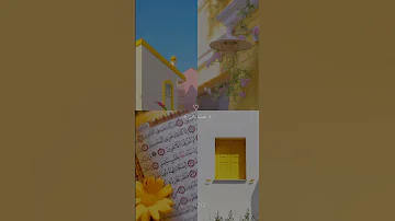 راحة نفسية حالات واتس اب قرآن مقاطع دينية قصيرة ستوريات انستا بدون حقوق 