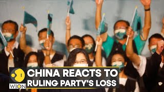 Taiwan local elections: China reacts to ruling party's loss as Tsai quits as DPP Party Chief | WION