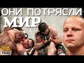 ВЕЛИЧАЙШИЕ САБМИШЕНЫ В MMA! / ВЫПУСК ОТ MMATRASH