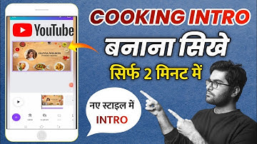 Canva Se Cooking Intro Kaise Banaye| How to Make Cooking Intro in in Canva | Trusted Techno