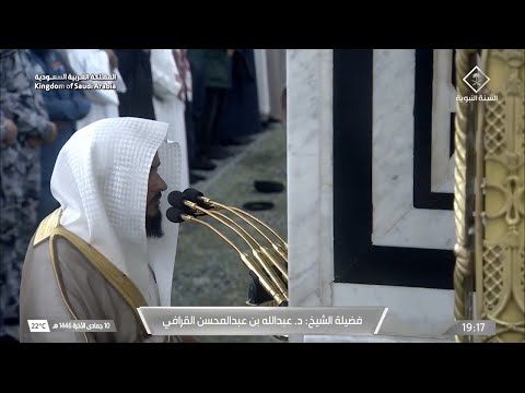 عشائية ابداعية من سورة يونس للشيخ عبدالله القرافي 10 جمادى الآخرة 1446هـ