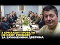 ❗️БАЛА: головну ІНТРИГУ поїздки Єрмака РОЗКРИТО, буде ряд консультацій, у ЄС вирішили добити путіна