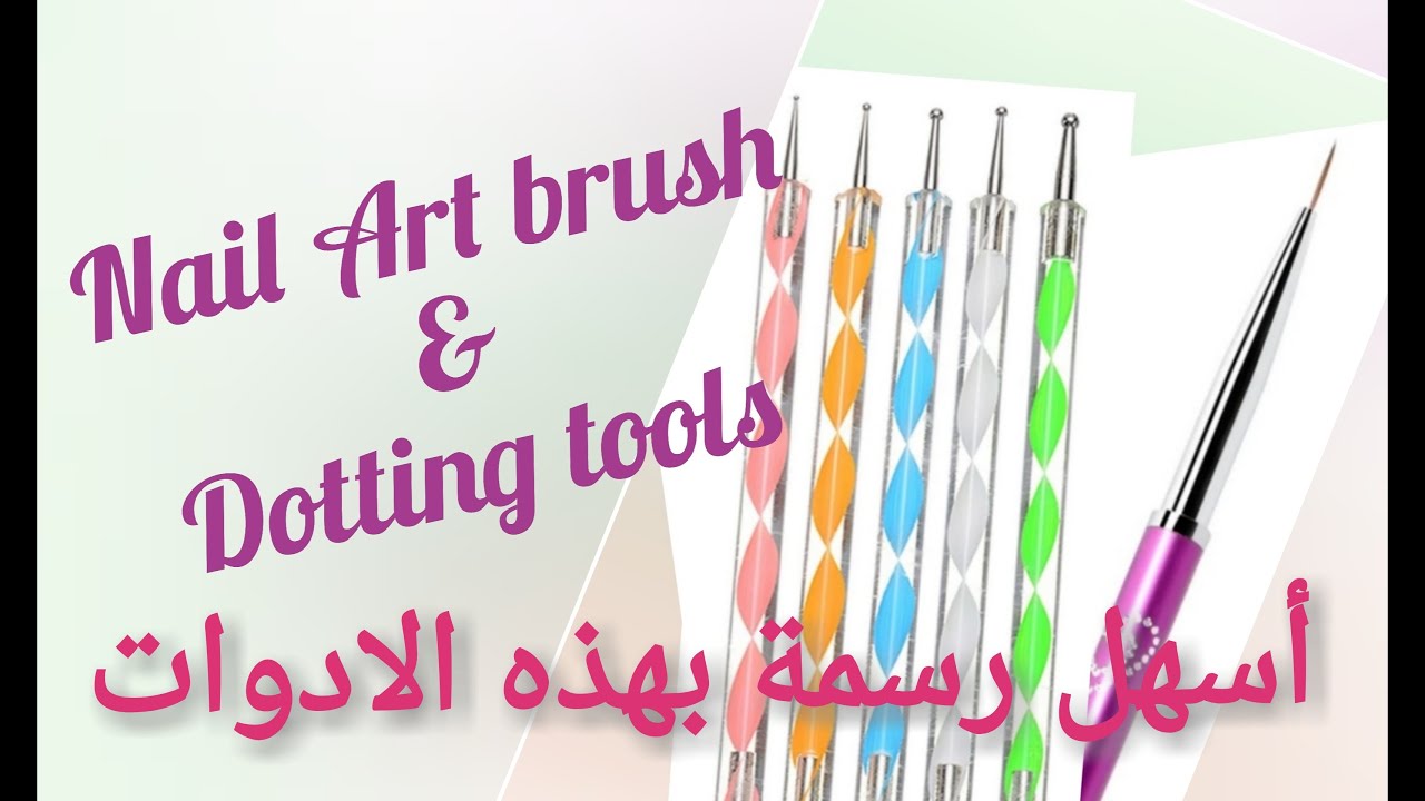 اسهل رسمة بال nail art brush و ال dotting tools على الأظافر. YouTube