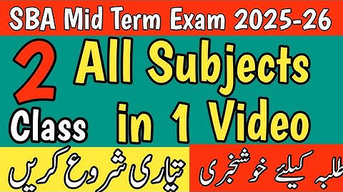 2nd Class SBA Mid Term Guess Paper 2025 | All Subjects |SBA Mid Term Exam Preparation | Step Academy