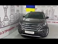 Ford Edge 2016 в автосалоні ВІДІ Автомобілі з пробігом