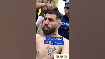 تحدي قص الشعر 0 مع ديدين كلـ اش 