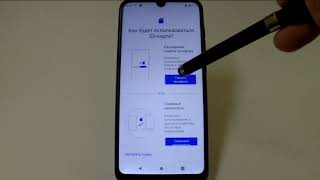картинка: Расширение памяти смартфона ZTE