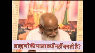 Vcd3964👉 बाप के पास कौन-कौन सी माला के बच्चे आते हैं