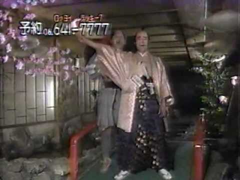 1997年関西ローカルCM