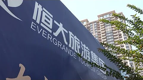 China property giant Evergrande told to liquidate | REUTERS - DayDayNews