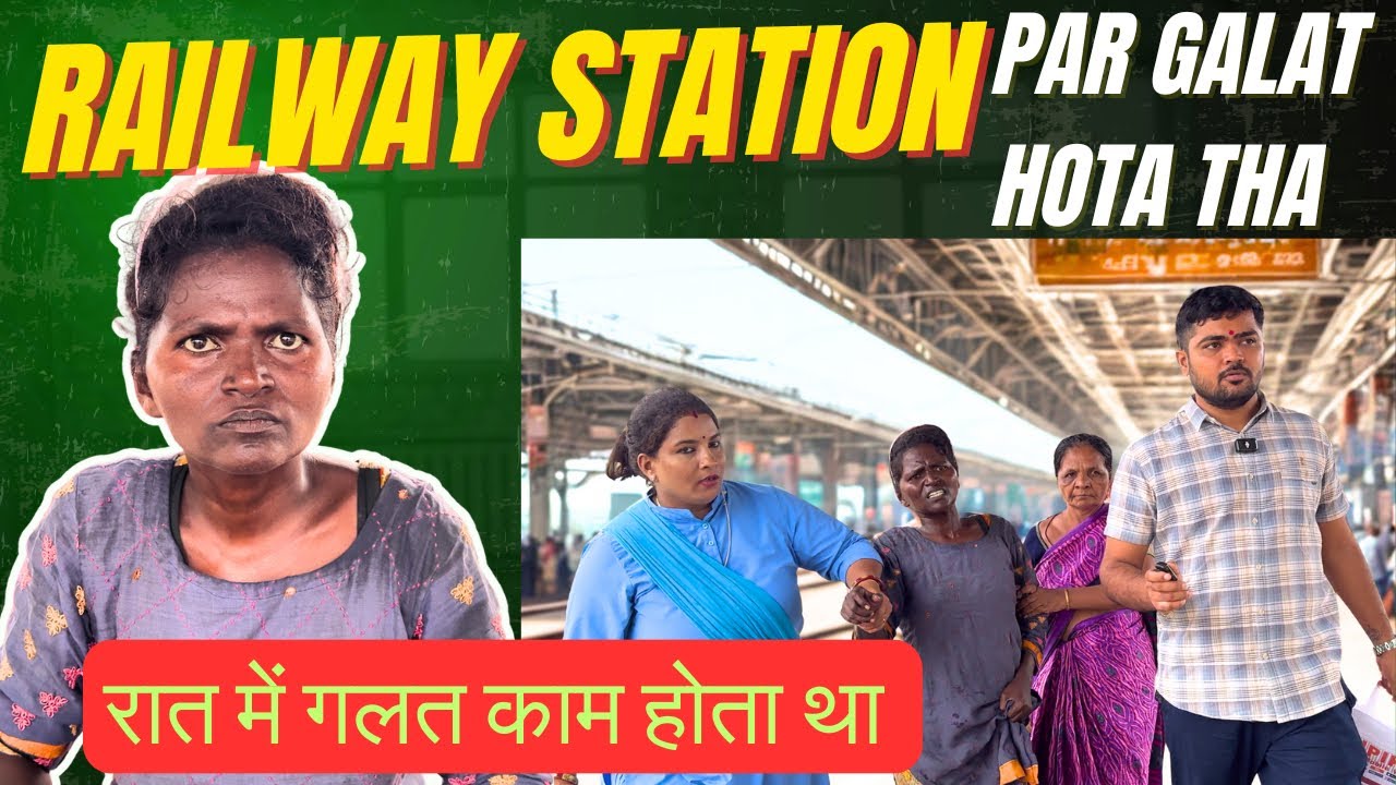 बहन के साथ रात में गलत काम होता था | Railway Station Platform 4 Par | Popatbhai Ahir | Team Pcf